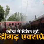 Gonda train derailment 2024