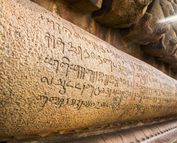 Ancient,Inscription,From,Brihadeshwar,Temple,At,Tanjavur.,Built,Buy,Chola
