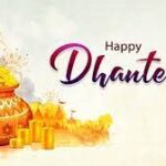 Dhanteras: The Auspicious Prelude to Diwali